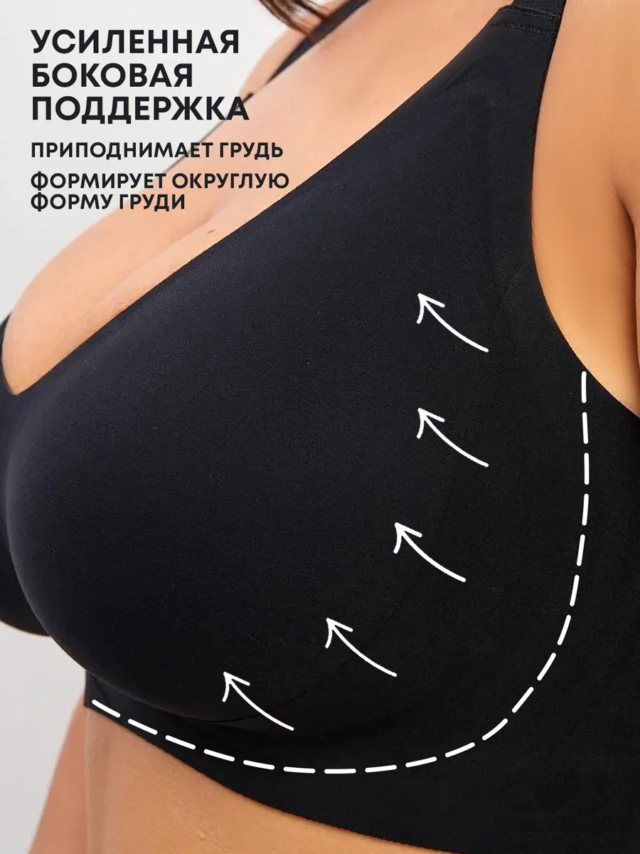 Seamless Bra For Women Plus Size Lifting Shaping Wire-free Support_voghion.com