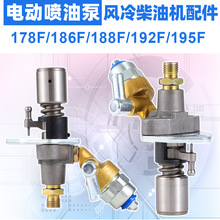 ���Ͱl늙C���186FA 188F 192F늄�늴��y���ͱ��Ԅ�5KW 6/7ǧ��