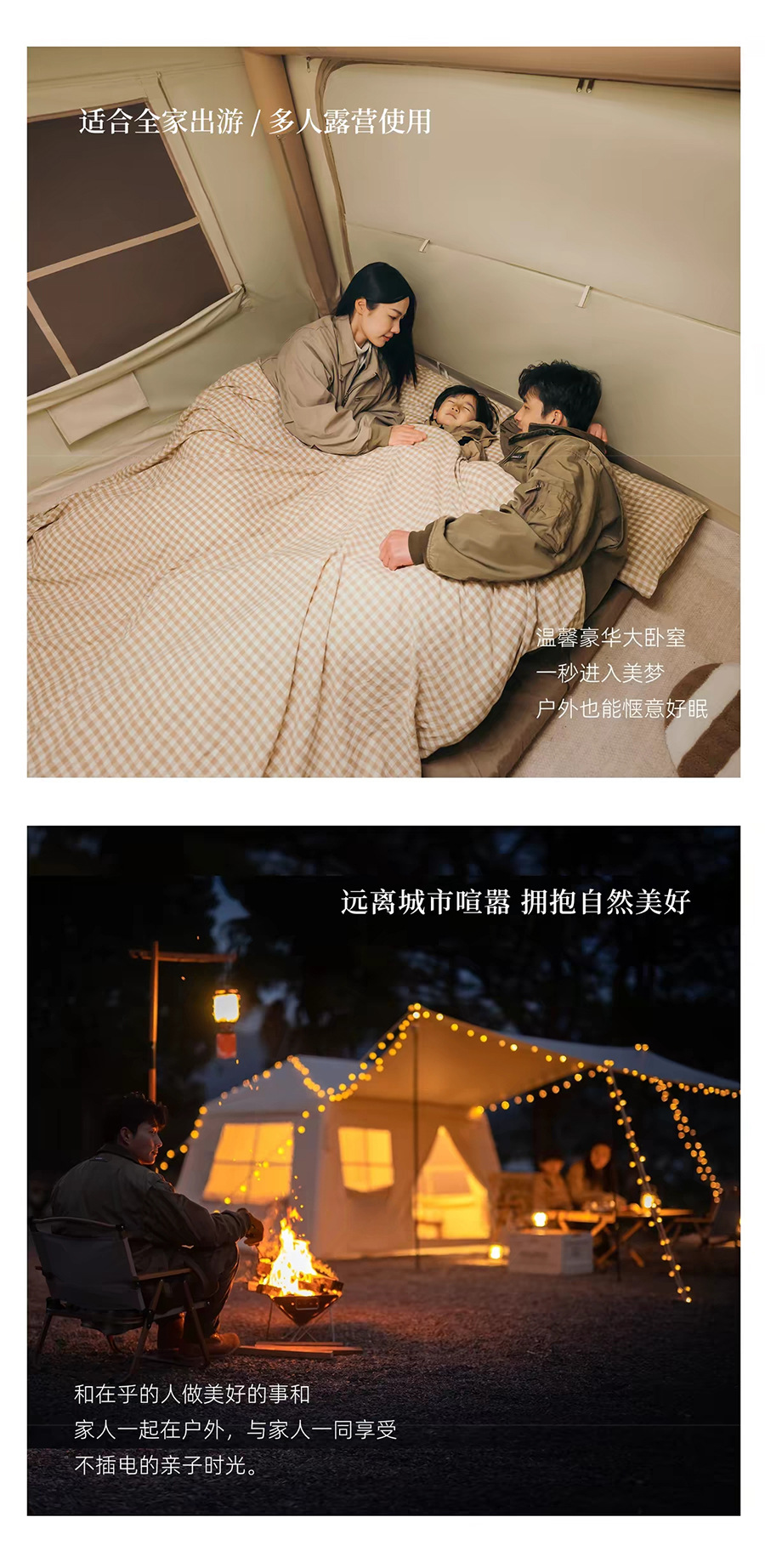 5.72 Square Meters Inflatable Tent and Canopy Two-In-One Ridge Camping Outdoor Overnight Tent with Silver-Coated Fabric, No Assembly Required, Factory Direct