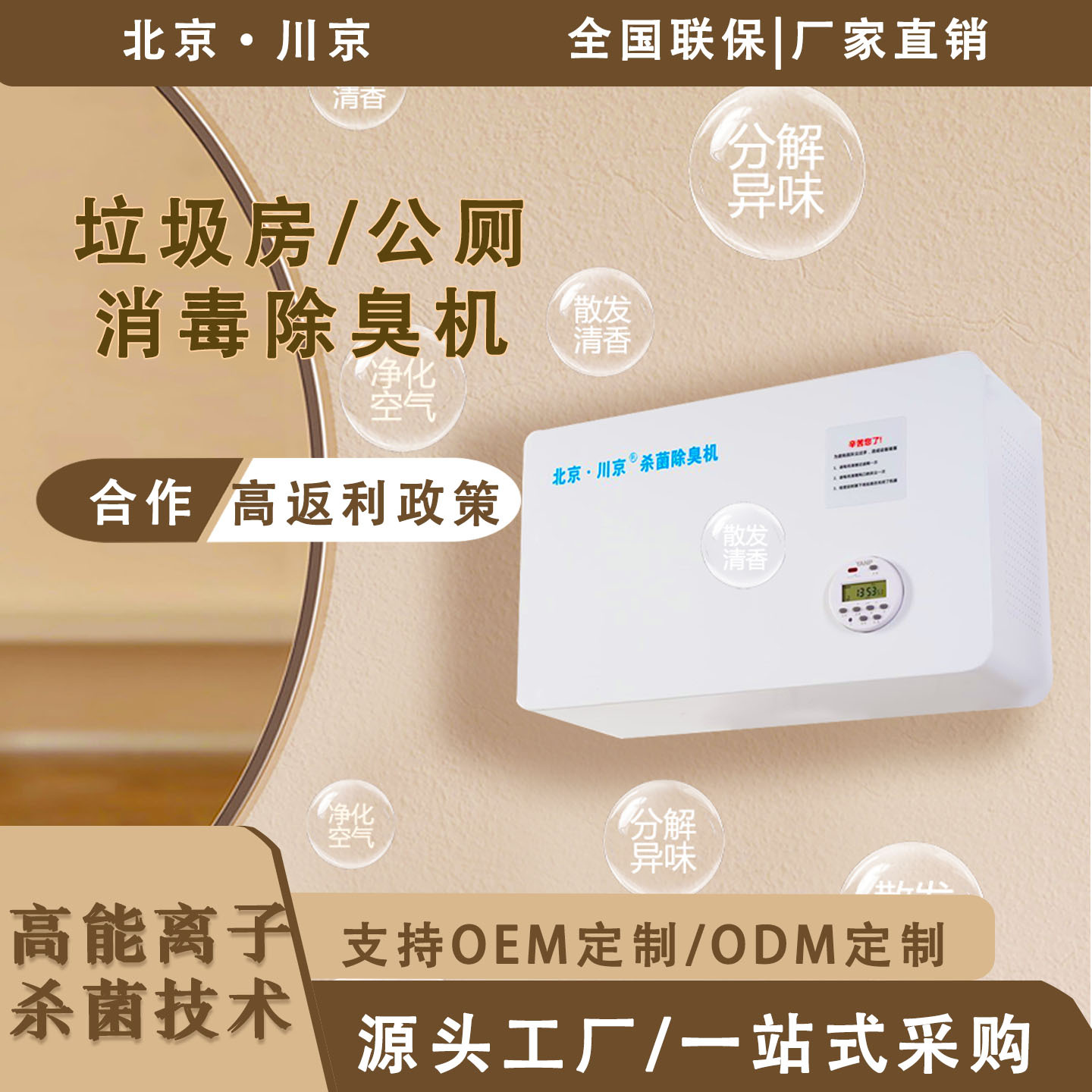 9ӳ칫¥ζ豸ʽζ