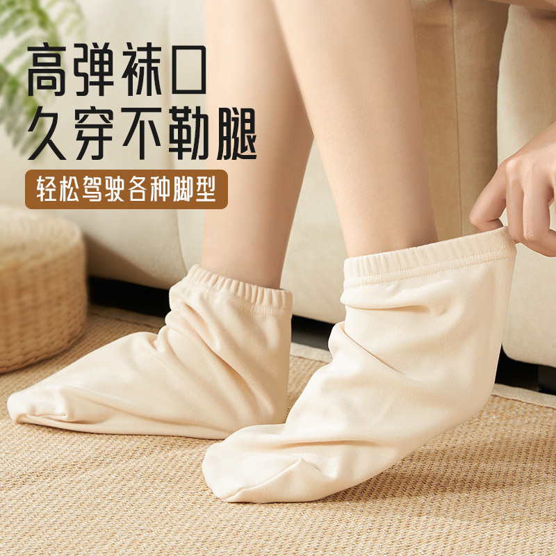 睡觉穿的袜子男女情侣宽松脚套空调袜专用保暖袜套秋冬新款睡眠袜|undefined