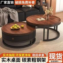 实木茶几客厅家用2025新款轻奢高级感极简出租屋家用边几圆形茶几