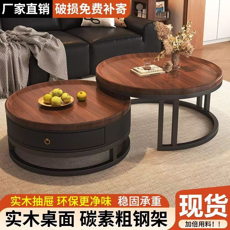 实木茶几客厅家用2025新款轻奢高级感极简出租屋家用边几圆形茶几