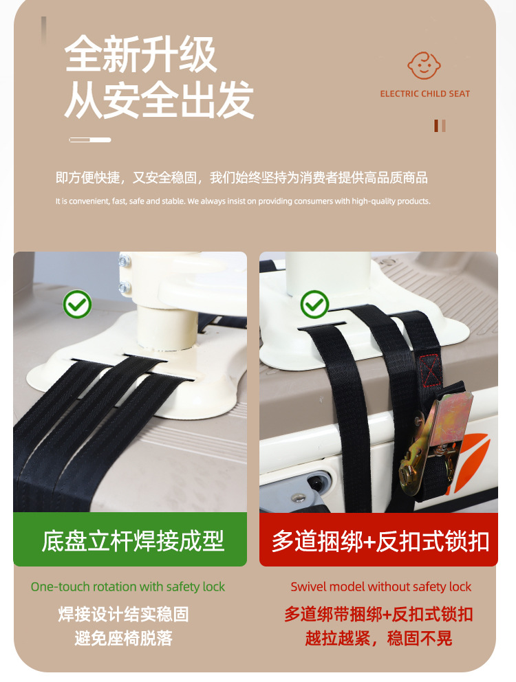 Suitable for Electric Vehicle Child Seat Front Universal Scooter Motorcycle Battery Car Baby Safety Seat Stool Carrier
