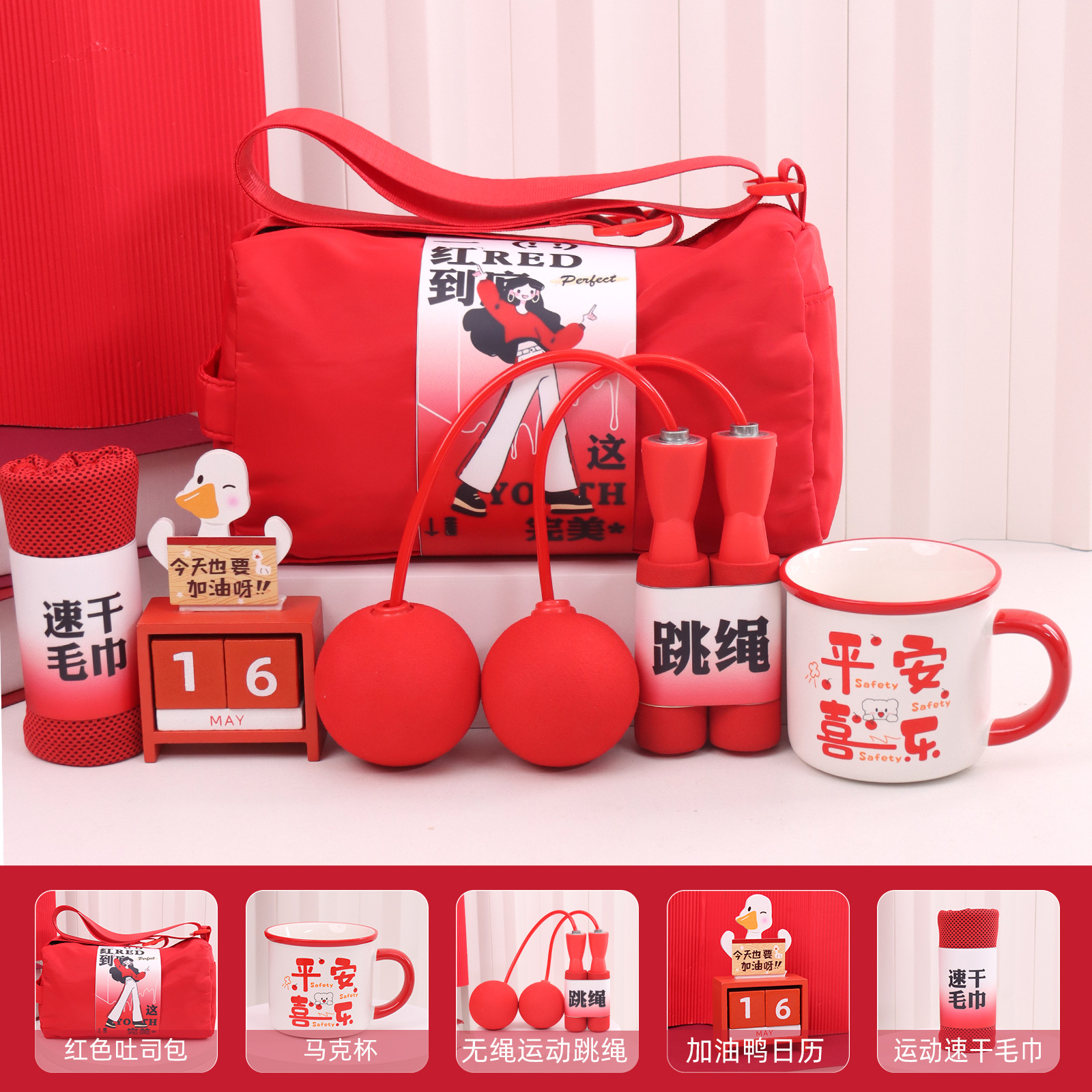 Paquete de regalos deportivos para nuevos empleados, regalos prácticos para el aniversario de la construcción de grupos de negocios, caja de regalo de la compañía