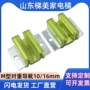奥的斯三菱空心电梯导靴