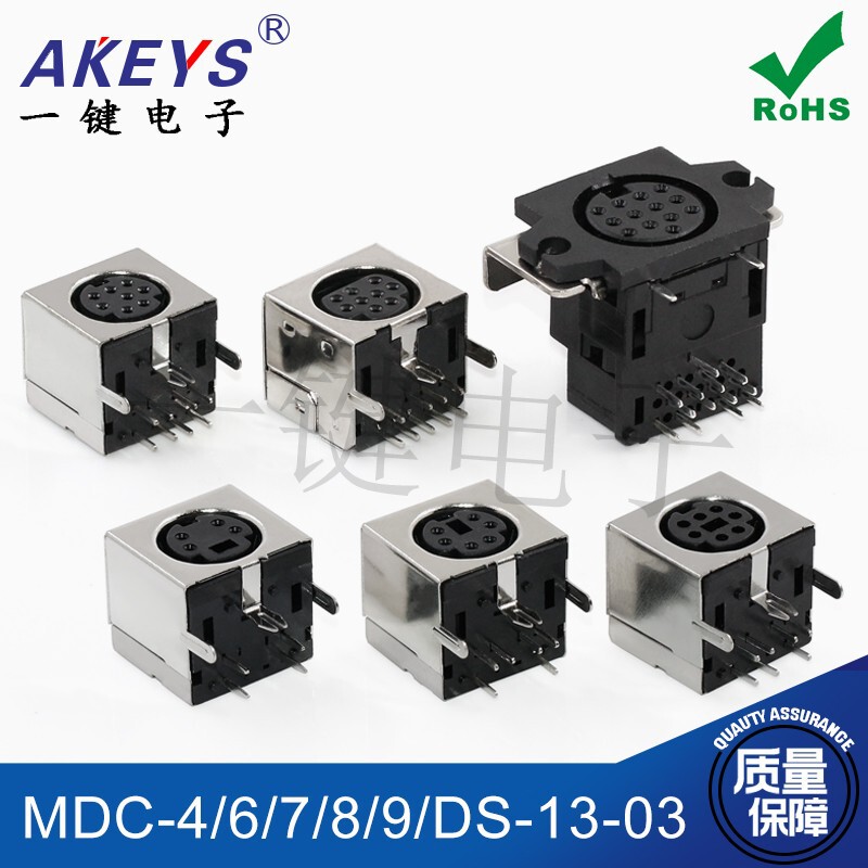 Mdc-4/6/7/8/9/ Core-03 S Terminal All-Inclusive Female Socket Large Keyboard Plug Din Interface Ps2 Socket Mdc-4/6/7/8/9/ Core-03 S Terminal All-Inclusive Female Socket Large Keyboard Plug Din Interface Ps2 Socket