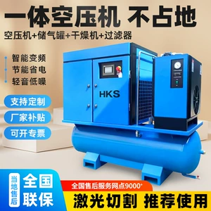Daimi maqnitli dəyişən tezlikli vintli hava kompressoru 7.5/15/22Kw lazer kəsmə