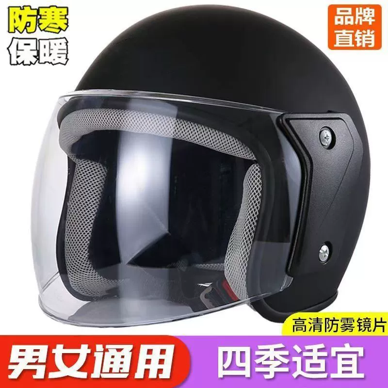 Применимый национальный стандарт сертифицированный электрический шлем для мужчин и женщин четыре сезона