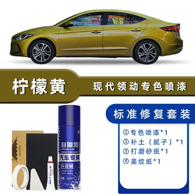 Repair Magic Touch-Up Pen — Avtomobil boya qələmləri - color-classification-lemon-yellow-standard-repair-send-soil-simple-tools