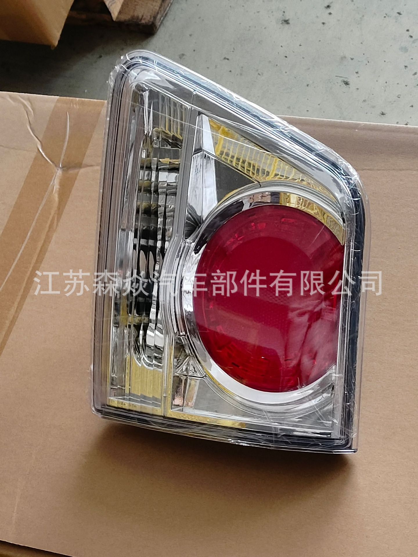 Suitable for Toyota Fortuner 12 model tail lights, flat light with white background