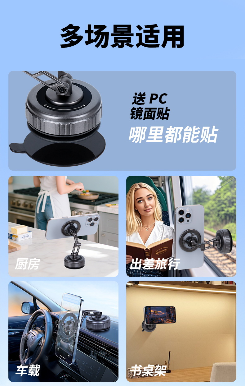 2026 New Car Phone Holder with Vacuum Suction, Three-Axis Folding Magnetic Car Navigation Universal Support Stand