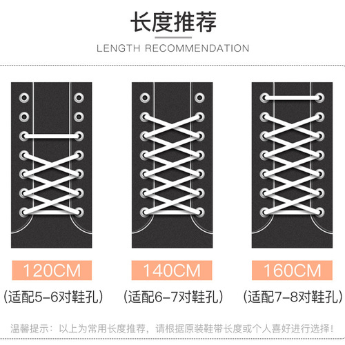 Colorful polyester flat shoelaces, suitable for casual board shoes, canvas shoes, sneakers, white shoes, AJ