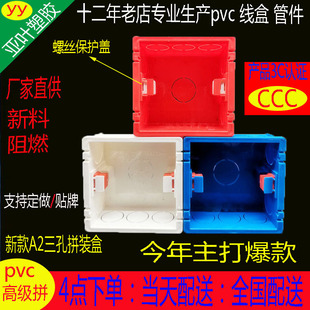 ���bPVC����86�� ���ݽz���o�w�Ӿ���ƴ�b�ЏS��ֱ�N悵�E18