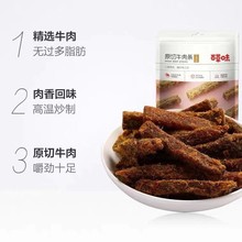 �ٲ�ζԭ��ţ��l50g*1������ζ�L������k���ҾW�tС�����e��ʳ