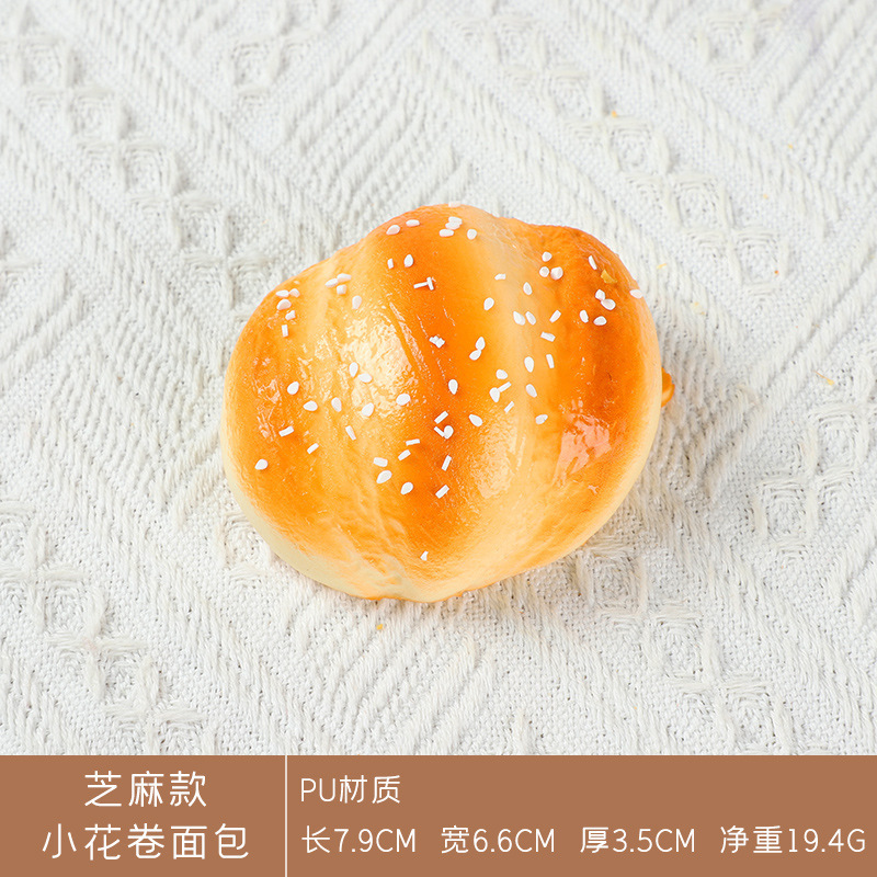 模擬パン模型偽ケーキトースト法棒食品撮影道具焙煎店装飾置物子供玩具|undefined