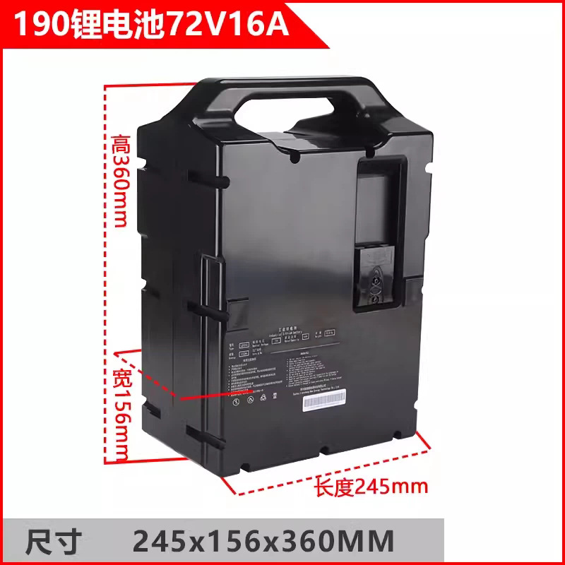 Batería de plomo - ácido de la carretilla elevadora LiHang HeLiNoli carretilla elevadora eléctrica batería de almacenamiento de energía solar batería de litio batería de litio