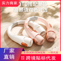 人気の首掛け扇風機、ポータブル充電式、小型USB、静音、首掛け式小型エアコン、冷却音