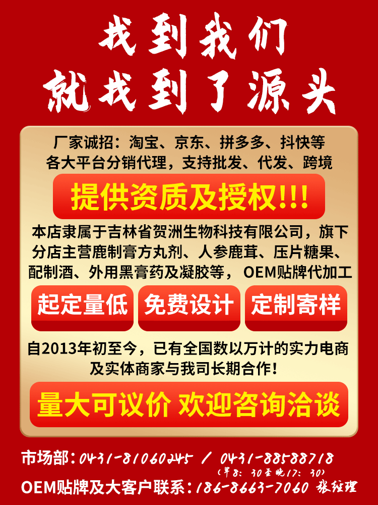 阿里详情头补新店2