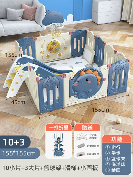 [155*155深邃蓝＋篮球架＋滑梯＋画板]