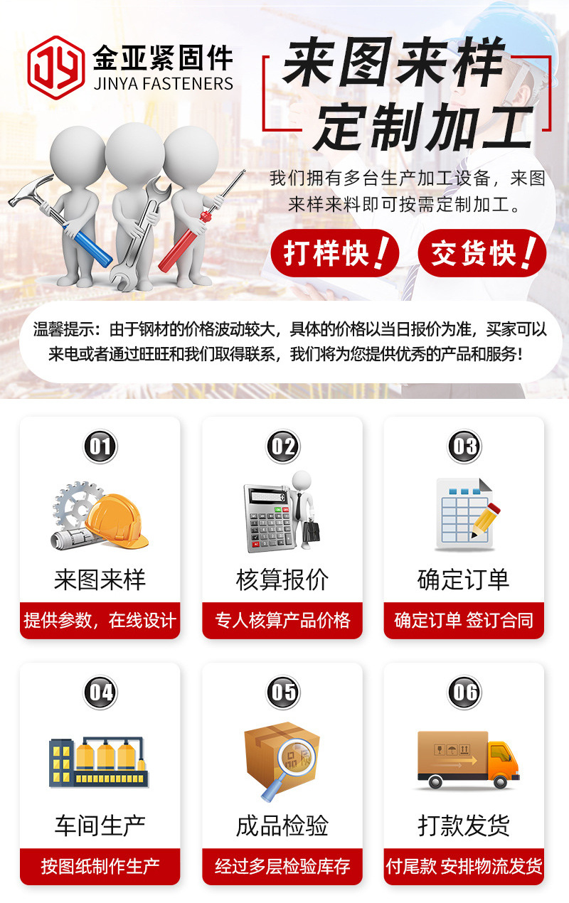 详情_08.jpg