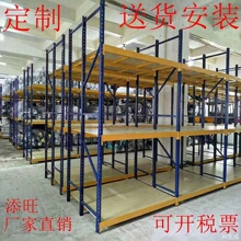 货架面料电商多层置物架重量型加厚承重加厚仓储货架多层置物架