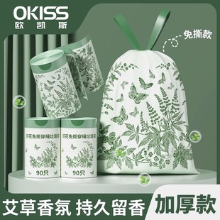 艾草垃圾袋家用加厚手提式抽绳袋子厨房特厚中大号厨余塑料袋批发