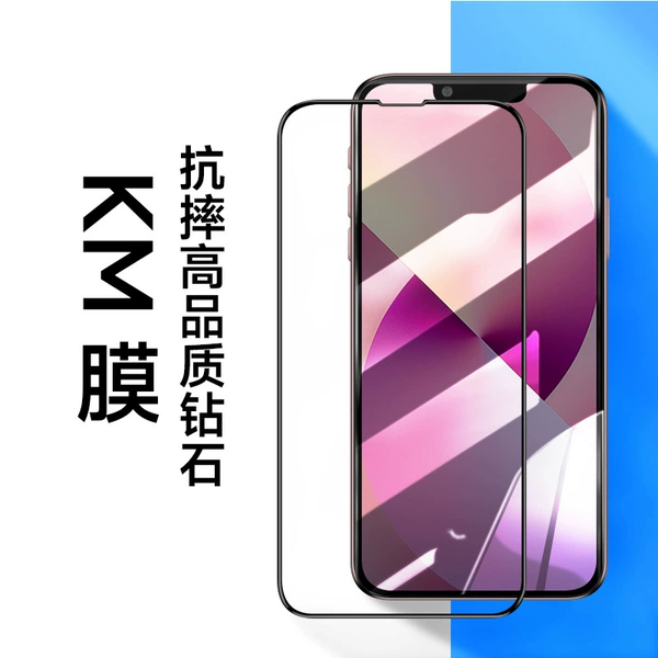 4K ultra -clear diamond KM film (full screen+black border big view window+anti -fall)