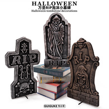 万圣节新款道具泡沫墓碑密室剧本杀鬼屋恐怖户外场景布置装饰摆件