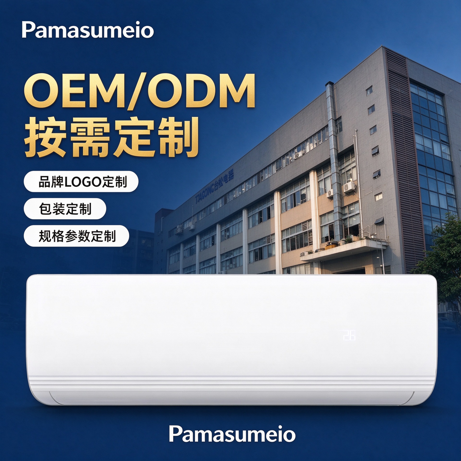 【巨省电】深松空调2匹3匹变频冷暖壁挂空调一级能效家用防直吹