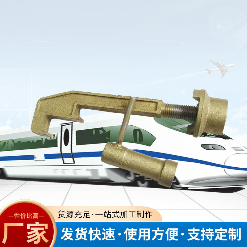 厂家供应铁路机务工务配件器材道岔钩锁器一体器设备机械