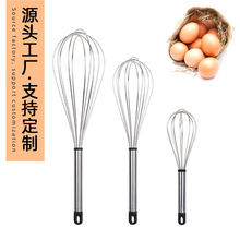 手持搅拌器家用手动不锈钢打蛋器 和面器鸡蛋搅拌器 烘焙工具