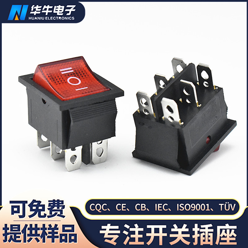 船型开关 KCD4 6脚3档带灯翘板开关 大电流透明红盖电源开关