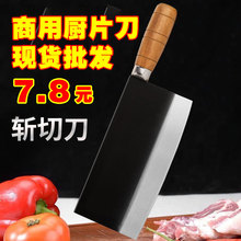 �ֹ��ʹ�ն�����õ��������ü��õ�̯�����в����⵶������Ƭ��