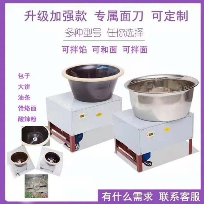 Máquina de harina eléctrica comercial de 25 kg mezcladora de acero inoxidable engrosada máquina de cocinero bolinillos fideos