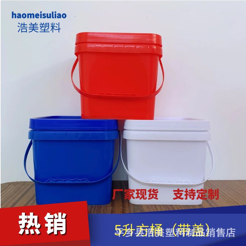 厂家批发5升塑料方桶 正方形狗粮猫粮桶 洗衣粉桶 加厚包装桶定制