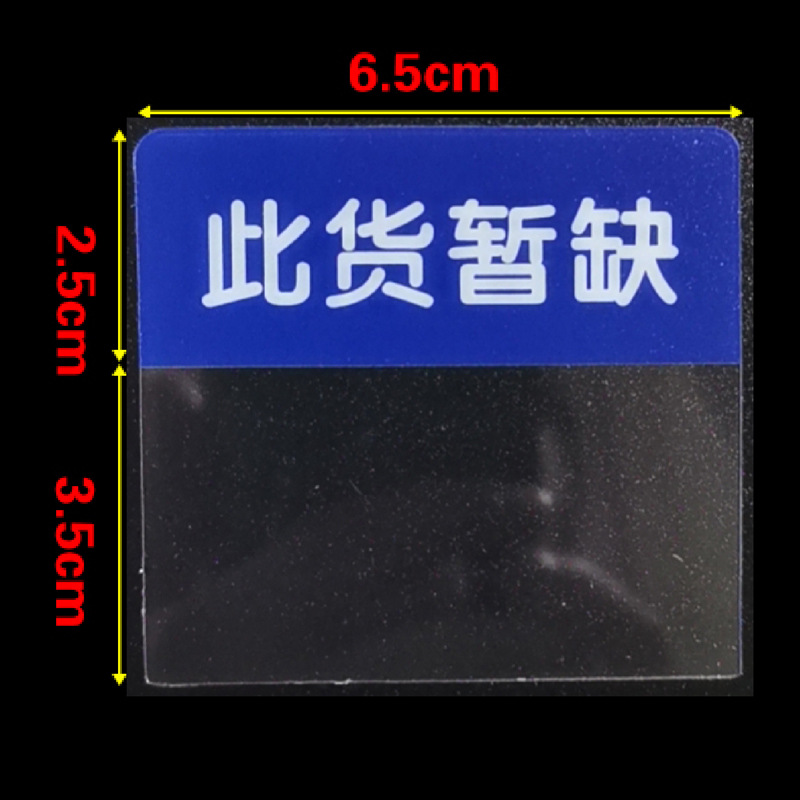 본 상품은 현재 투명카드(파란색)가 부족합니다.