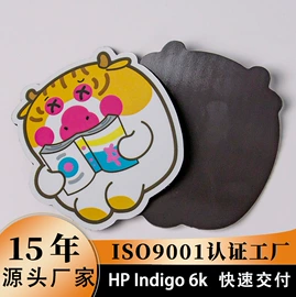 不干胶标签;徽章;塑料塑胶标签