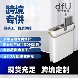 拖把、拖布桶;平板拖把;收纳架