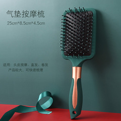 Comb specifically for Long Hair Ladies, Long Hair Curl Air Cushion Comb Airbag Massage Curl Comb, Home Use Portable Small Roller Comb, Wholesale and Dropshipping