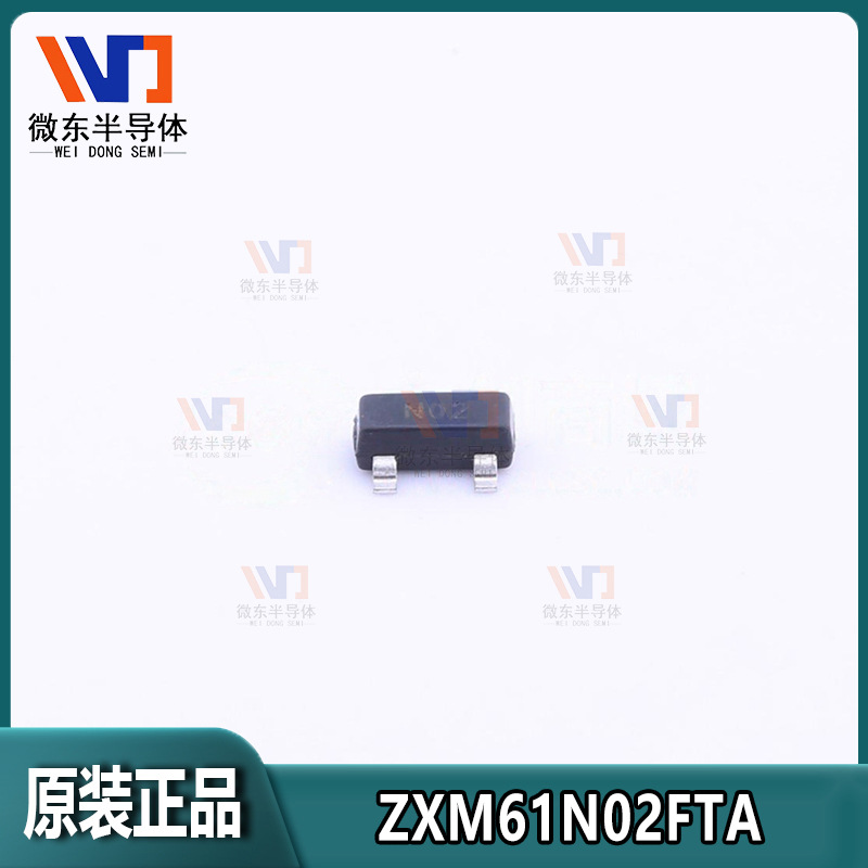 原装正品ZXM61N02FTA 1.7A 20V N沟道SOT-23 MOSFET场效应