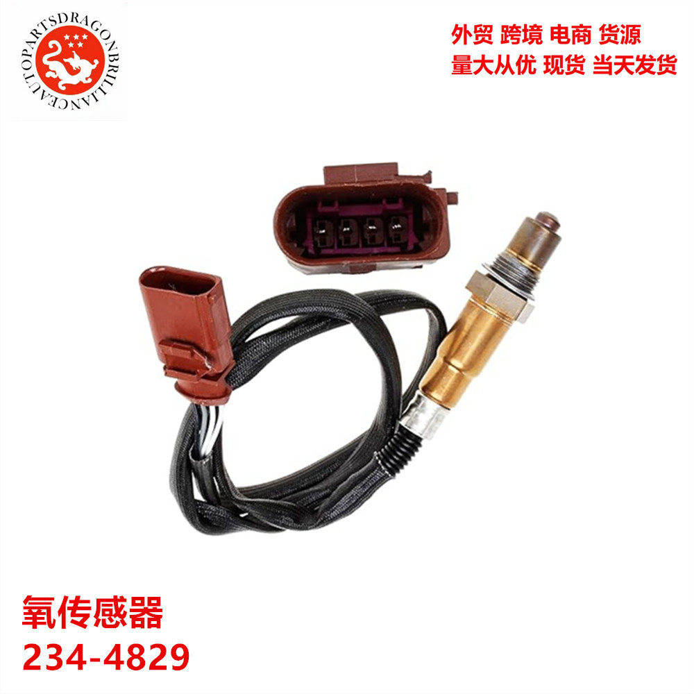 Sensor de oxígeno para automóviles de Audi 234 - 4836 234482   234 - 5019 2345019 2345019
