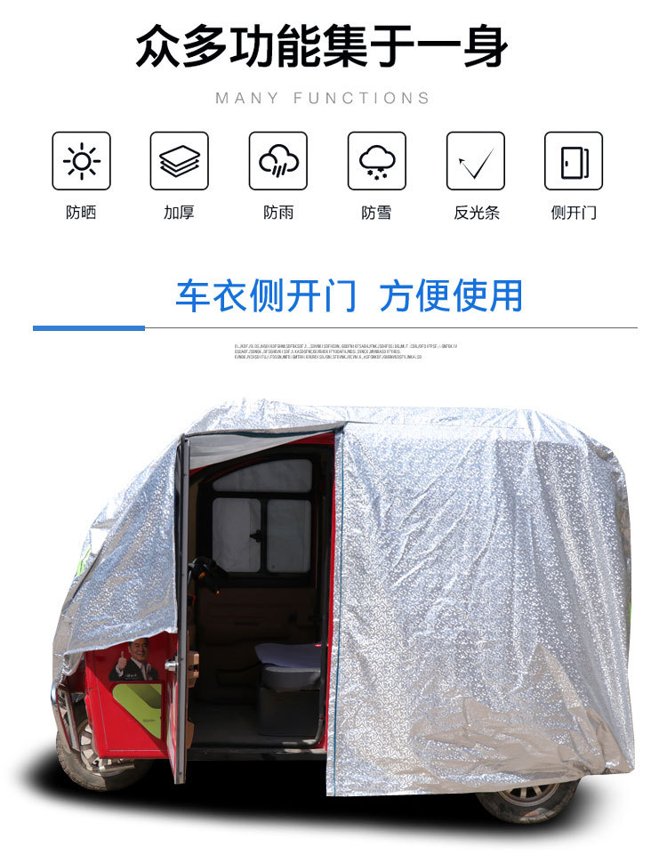 Electric Vehicle Tricycle Fully Enclosed Cover, Four-Wheel Elderly Mobility Scooter Cover, Rainproof and Sunproof, Suitable for All Seasons, Wholesale
