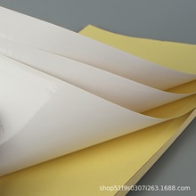 粘尘纸本24*33CM 高粘不掉胶环保水胶硅胶滚轮使用黄底粘尘纸本