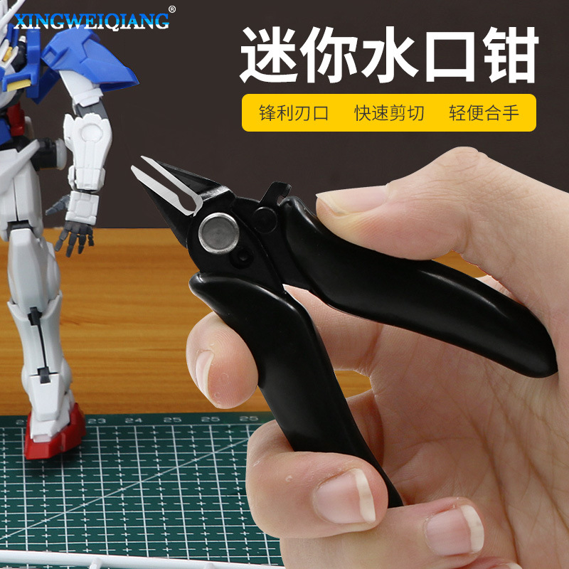 迷你水口钳 剪钳模型 3.5寸迷你170斜口钳 高达工具模型钳剪钳DIY