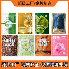 KORMESICֲˮƬbFacial MaskȫӢĤϵп羳Ql