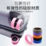 噪音静音硅胶保护套轮子