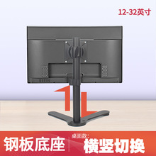 ��˼���@ʾ�������m��12-32��һ�w�C�@ʾ�������������{�����D