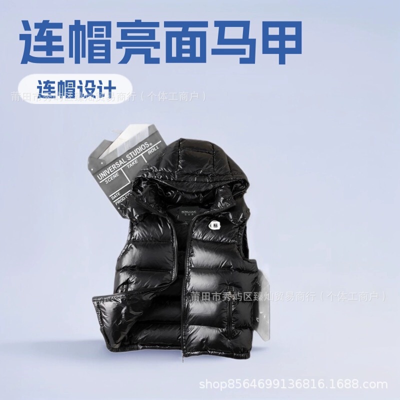 2025 New Moncler Maya Hooded down Vest for Men and Women, Shiny Maya down Vest