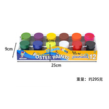 ǧɫ��ؐ 12ɫ20mlˮ�ʮ���σ�ͯ�L��DIY�T�f��� ʯ�����މT��